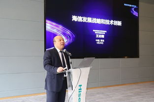 創(chuàng)新領跑行業(yè)前沿 海信空調首屆技術交流大會圓滿舉辦