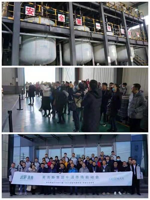 麥克斯集團正式進軍中國市場，以全球視野推動技術創(chuàng)新與商業(yè)發(fā)展